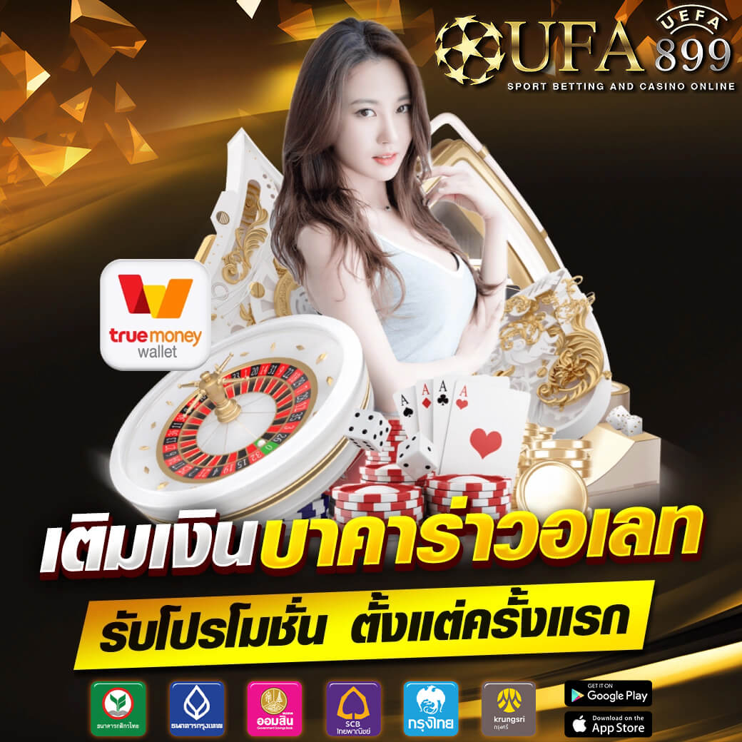 สล็อตออนไลน์ ทดลองเล่น รองรับ วอเลท ทดลองสล็อตฟรี ค่ายใหญ่มั่นคง